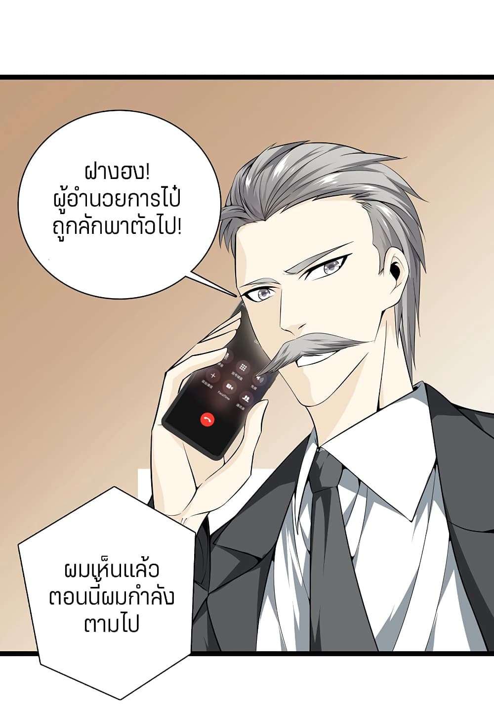 อ่านมังงะ การ์ตูน